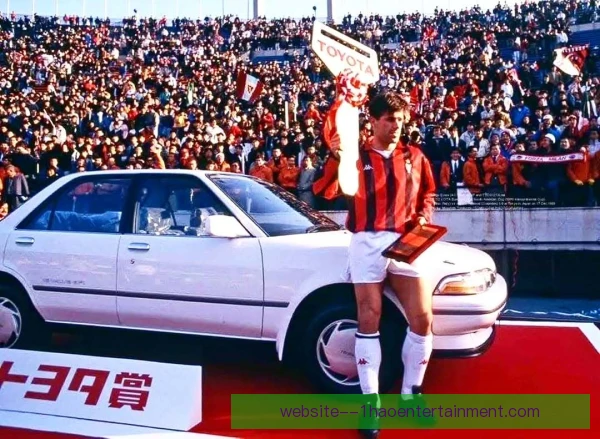 1990年丰田杯AC米兰夺冠 四四二阵型让南美冠军难以招架